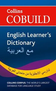 Посібник «Collins Cobuild Pocket English-English-Arabic Dictionary