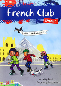 Посібник «French Club Book 1