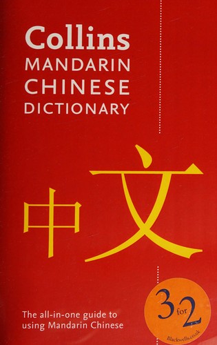 Посібник «Collins Mandarin Chinese Dictionary: 92,000 Translations
