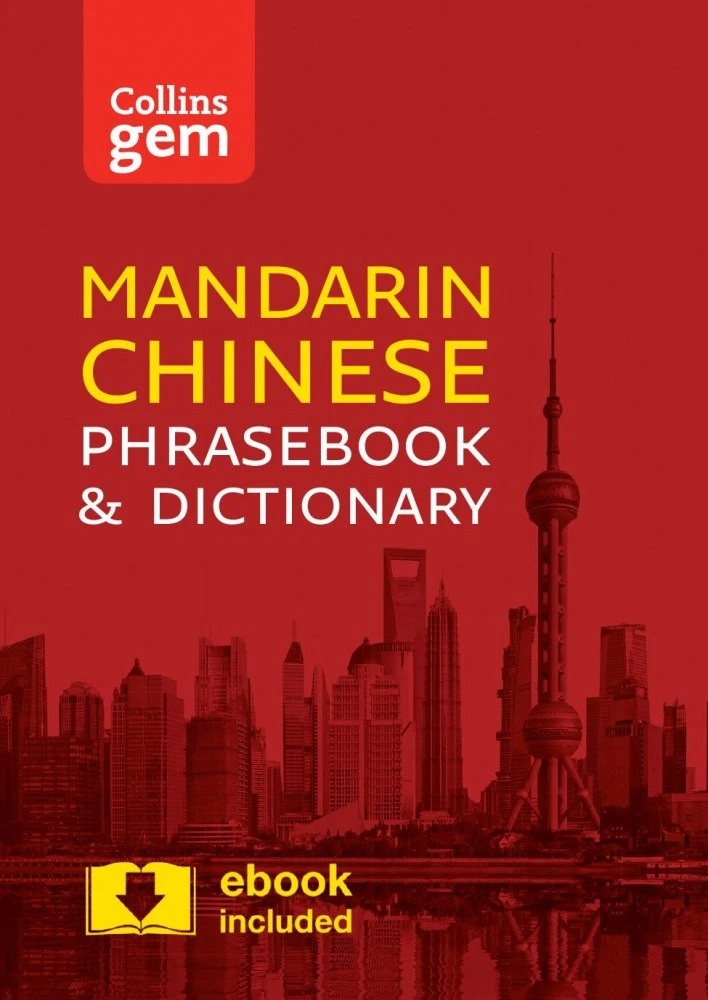 Посібник «Collins Gem Mandarin Chinese Phrasebook and Dictionary
