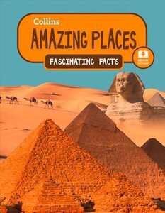 Посібник «Amazing Places