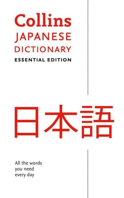 Collins Japanese Dictionary Essential Edition