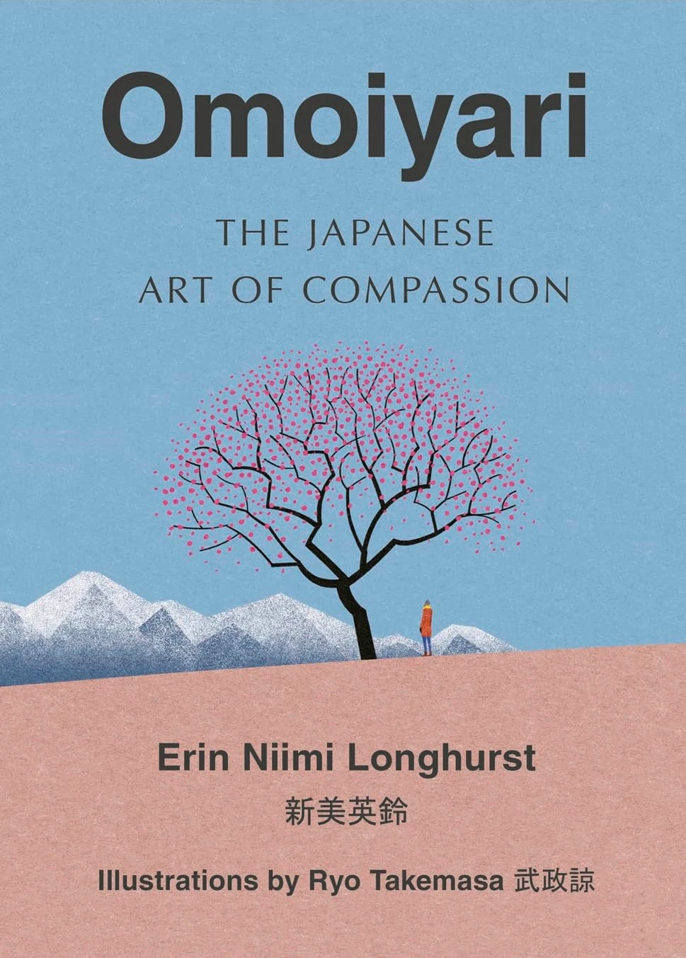 Omoiyari. The Japanese Art of Compassion