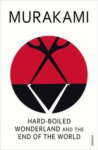 Hard-Boiled Wonderland And The End Of The World