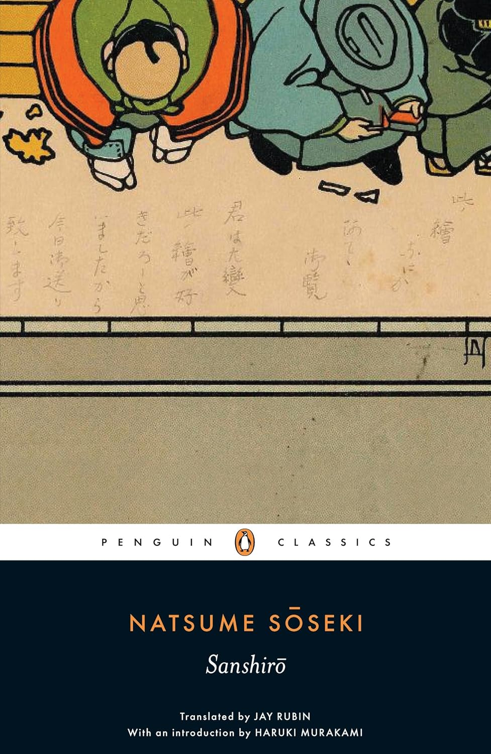 Sanshiro (Penguin Classics)