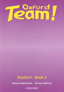 Посібник «Oxford Team 3: Teacher's Book (книга для вчителя)