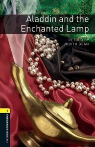 BKWM 3rd Edition 1: Aladdin and the Enchanted Lamp