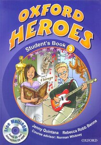 Посібник «Oxford Heroes 3: Student's Book with MultiROM  (підручник з диском)