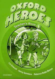 Oxford Heroes 1: Teacher's Book (книга для вчителя)