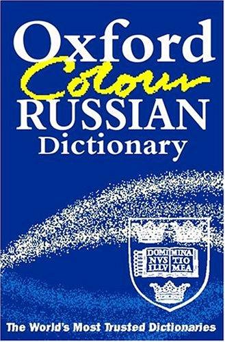 Словник «Oxford Colour Russian Dictionary