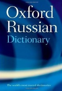 Oxf  russian dictionary linguist 4E C
