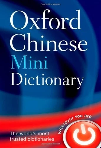 Словник «Oxford Chinese Mini Dictionary