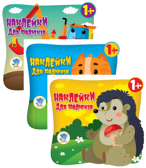 Збери картинку (комплект із 3 книг)