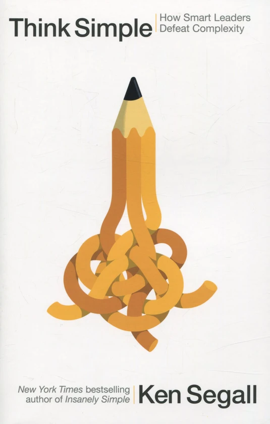 Думай просто. Як розумні лідери перемагають складність
