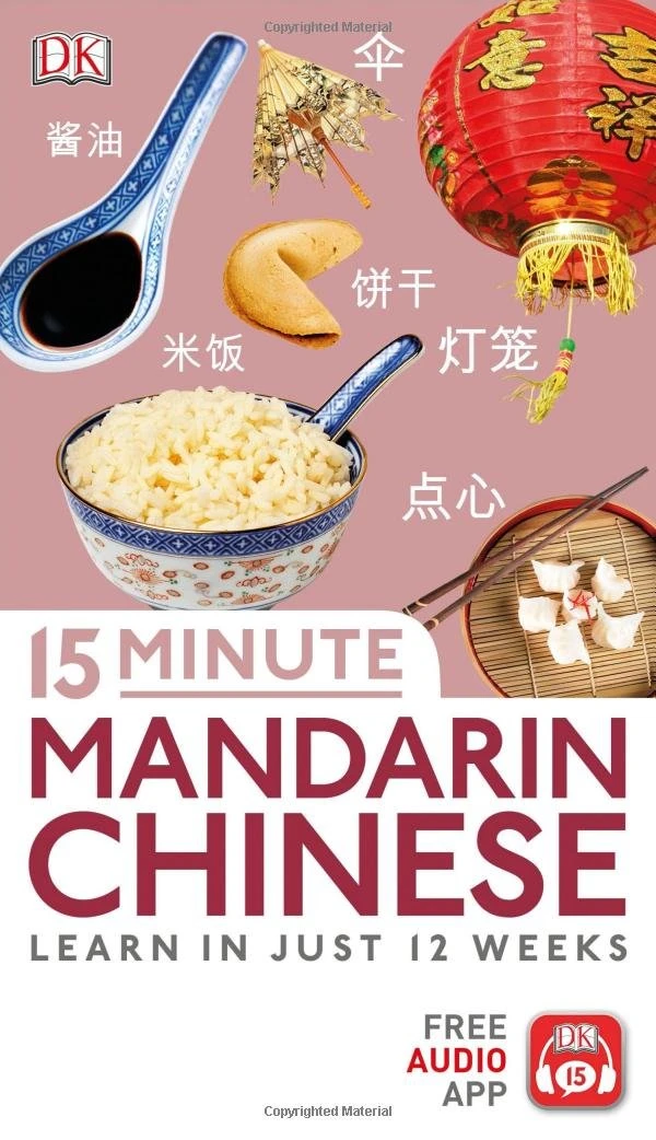 Підручник «15 Minute Mandarin Chinese: Learn in Just 12 Weeks