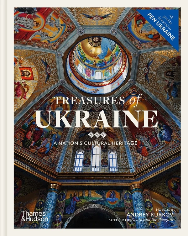 Treasures of Ukraine. Андрій Пучков; Діана Клочко; Christian Raffensperger