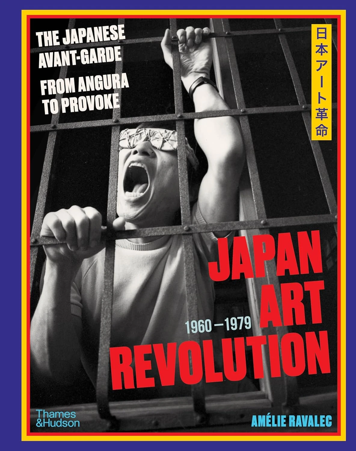 Japan Art Revolution: The Japanese Avant-Garde, from Angura to Provoke