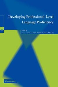Посібник «Developing Professional - Level Language Proficiency