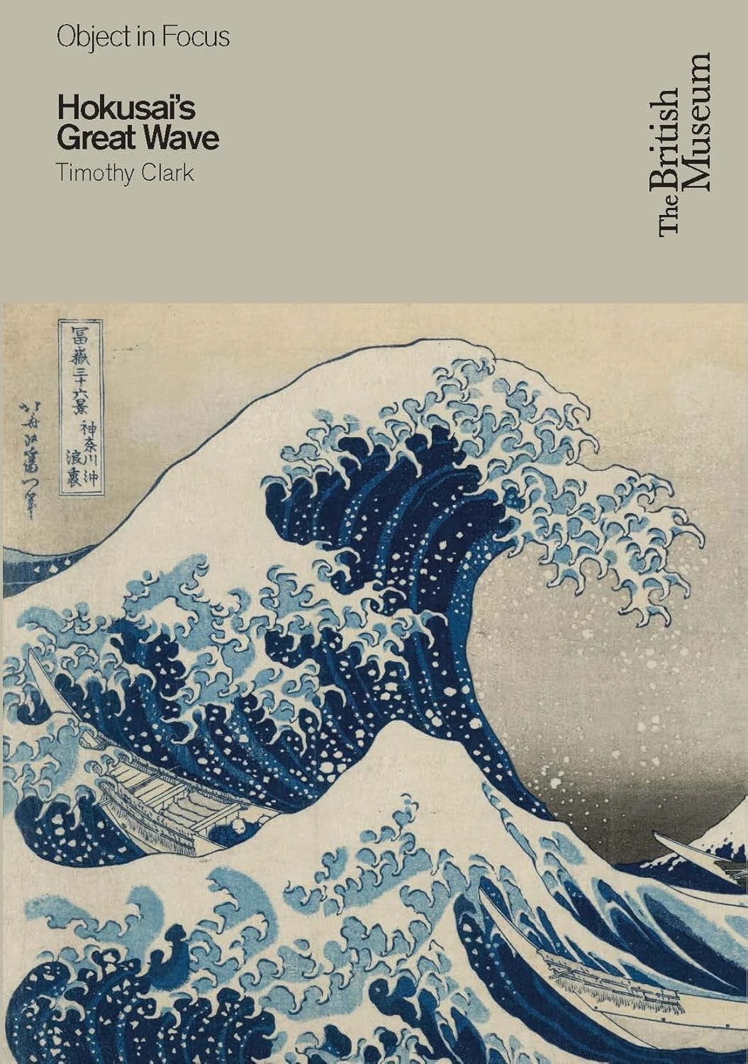 Hokusai's Great Wave