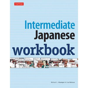 Робочий зошит «Intermediate Japanese Workbook
