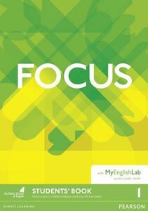 Посібник «Focus 1 Student Book + MyEnglishLab (підручник)