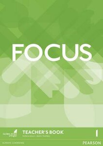 Посібник «Focus 1 Teacher's Book + DVD (книга вчителя)