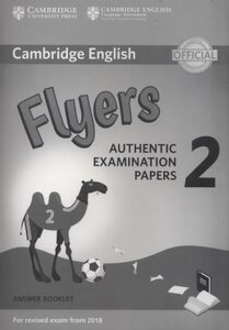 Посібник «Cambridge English Young Learners 2 for Revised Exam from 2018 Flyers Answer Booklet