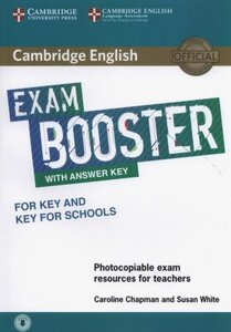 Посібник «Exam Booster for Key and Key for Schools with Answer Key with Audio