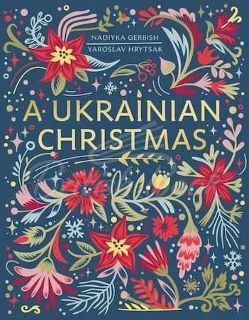 A Ukrainian Christmas. Надійка Гербіш; Ярослав Грицак