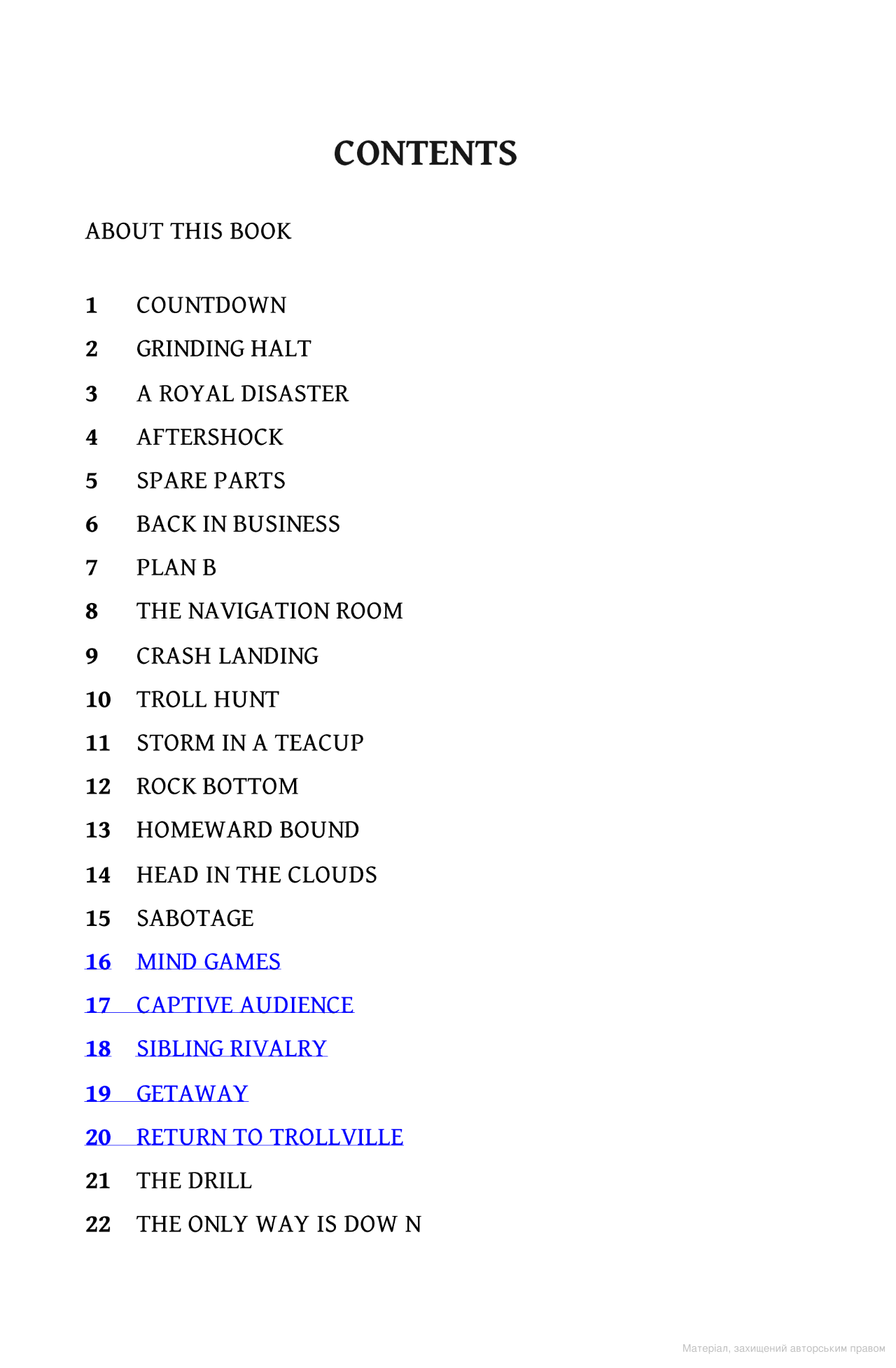 The Great Brain Robbery. The Train to Impossible Places