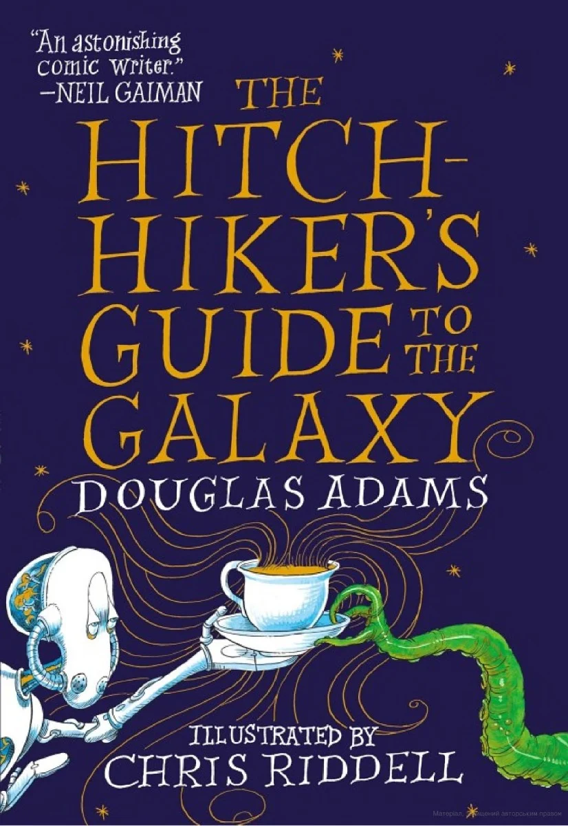 The Hitchhiker's Guide to the Galaxy Illustrated Edition