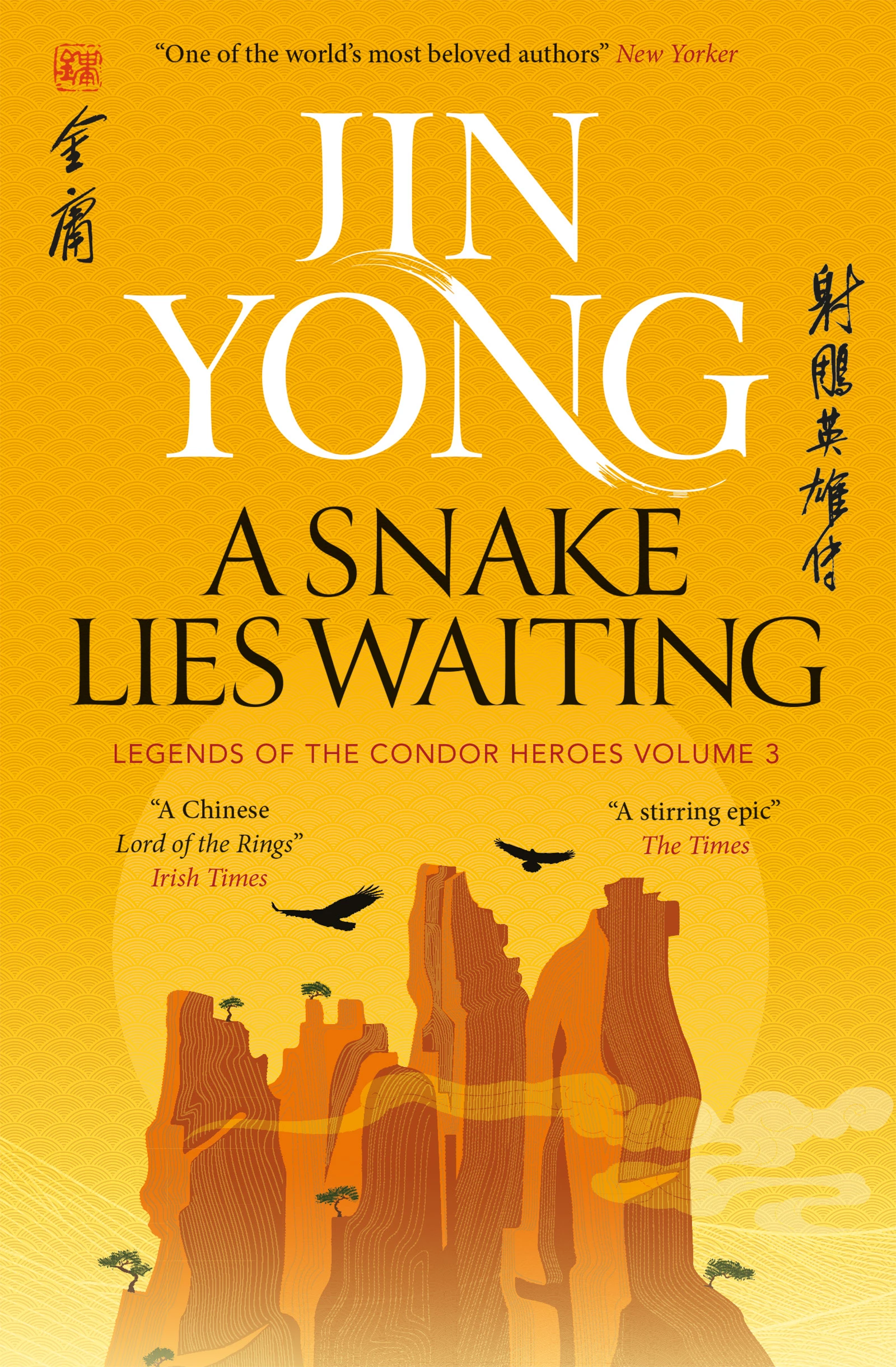 Legends of the Condor Heroes Book3: A Snake Lies Waiting. Jin Yong