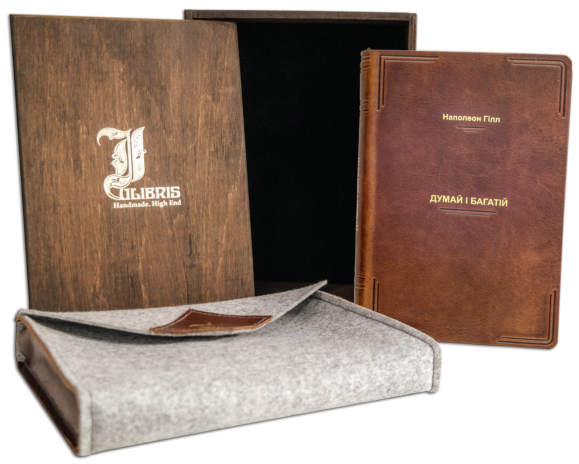 Думай і багатій (Cheprak Style)