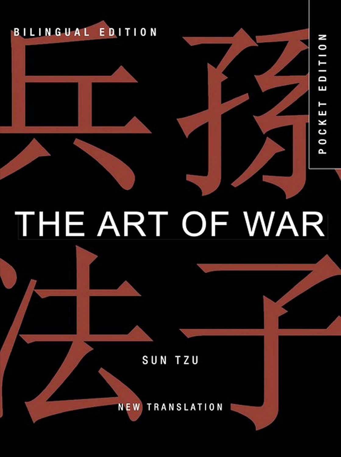 The Art of War (Pocket Edition). Сунь-цзи