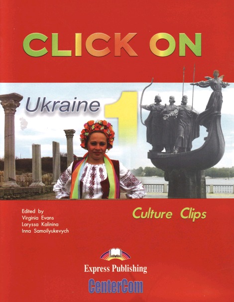 Click On Ukraine 1: Culture Clips