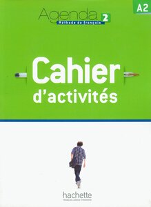 Посібник «Agenda 2 Cahier