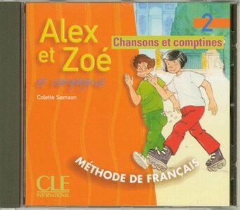 Аудіодиск «Alex et Zoe 2. CD audio individuelle (аудіодиск до робочого зошита)
