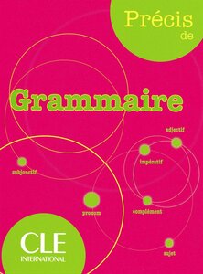 Посібник «Precis de Grammaire- Dictionnaire