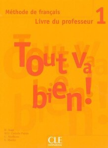 Книга для вчителя «Tout va bien ! : Livre du professeur 1