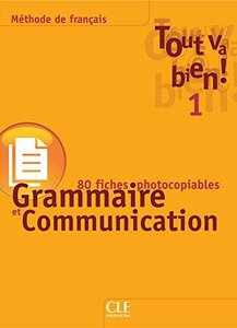 Посібник «Tout va bien ! : Fichier de grammaire et de communication 1