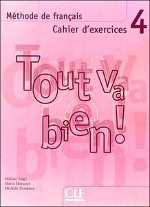 Робочий зошит «Tout va bien ! : Cahier d'exercices + CD-audio 4