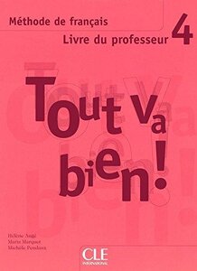 Книга для вчителя «Tout va bien ! : Livre du professeur 4