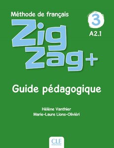 Посібник «ZigZag+ 3 Guide pdagogique