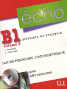 Підручник «Echo (Nouvelle Version) : Cahier Personnel D'Apprentissage + CD-Audio + Corriges B1.2