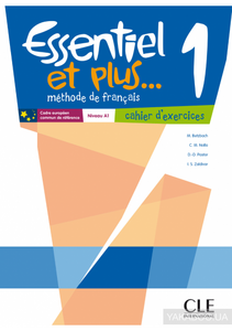 Робочий зошит «Essentiel et plus : Cahier d'exercices 1