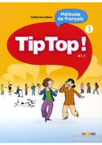 Підручник «Tip Top! 1 Livre de l'eleve