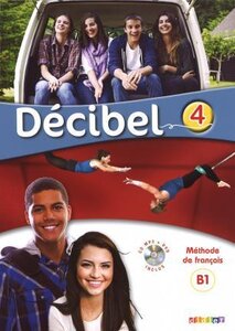 Підручник «Decibel 4 Niveau B1.1. Livre de l'eleve (+CD mp3+ DVD)