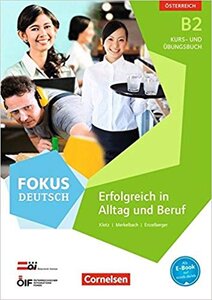 Підручник «Fokus Deutsch B2. Kurs- und bungsbuch mit Audio-CDs. Mit interaktiven bungen