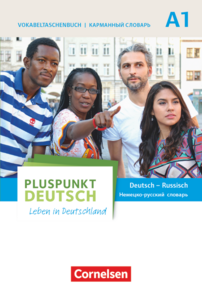 Словник «Pluspunkt Deutsch NEU A1 Vokabeltaschenbuch Deutsch - Russisch