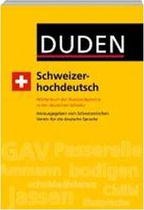 Посібник «Duden - Schweizerhochdeutsch